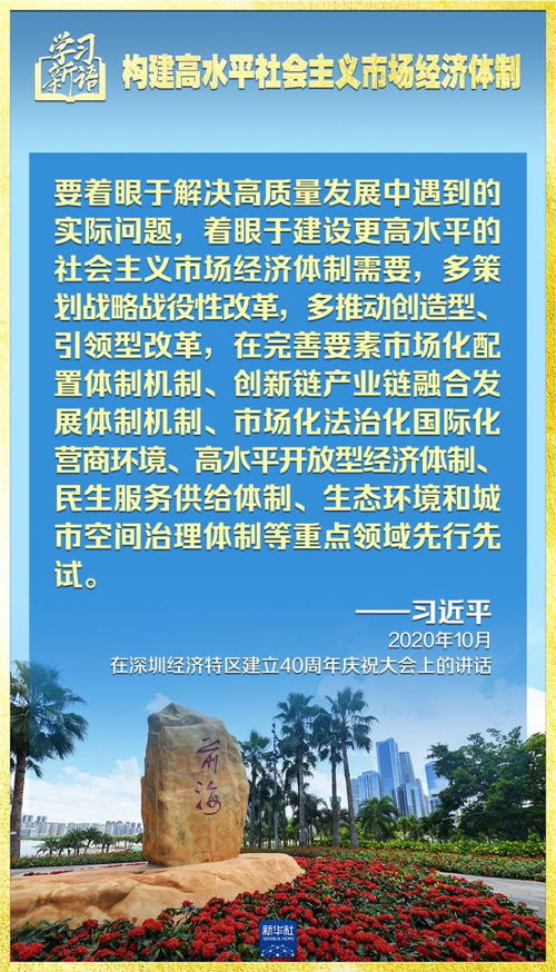 忠信联盟，构建诚信社会的基石