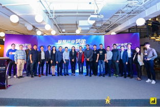 迅盟，携手共创未来，共筑科技梦想