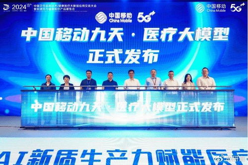 博告联盟，重塑数字营销生态，引领广告新纪元
