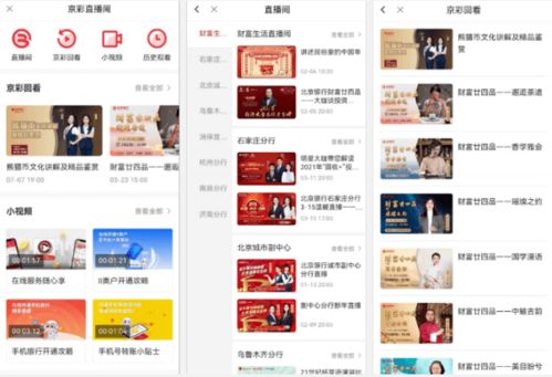 7788广告联盟，打造高效广告投放，助力企业精准营销