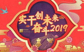 大吉大利团购联盟，携手共创共赢未来