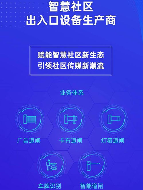 112广告联盟，打造高效广告投放，助力企业精准营销