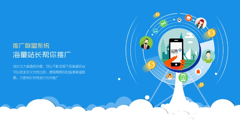 76广告联盟，打造高效广告投放，助力企业营销升级