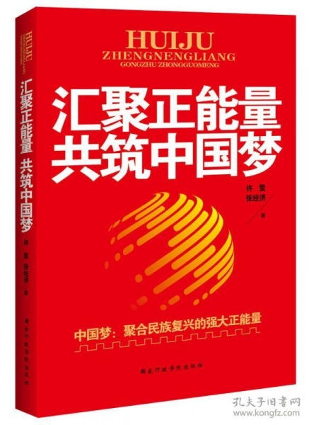 英雄广告联盟，汇聚正能量，共筑品牌梦想
