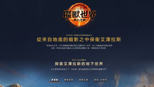 绝对联盟，重塑全球合作新篇章