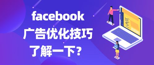 世纪星CPA广告联盟，解锁高效广告推广的秘诀
