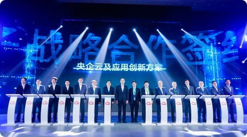 999联盟，重塑数字时代的合作与共赢