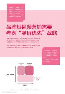 推优广告联盟，打造高效精准营销，引领品牌新风尚