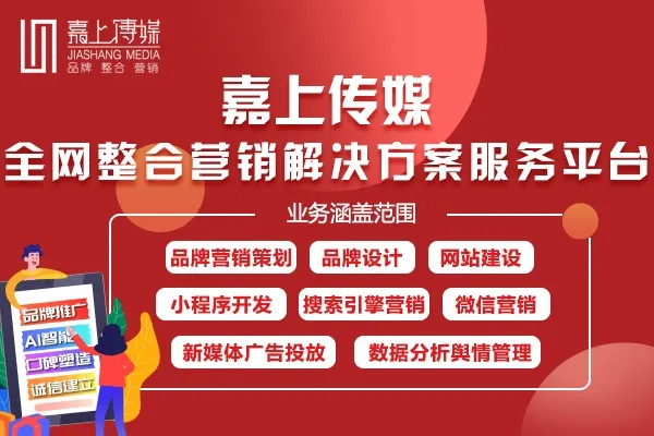 华捷广告联盟，打造高效广告推广，引领数字营销新潮流