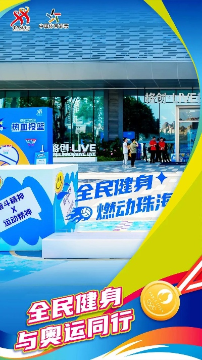 红双喜传媒，引领体育营销新风尚，打造全民健康新风尚