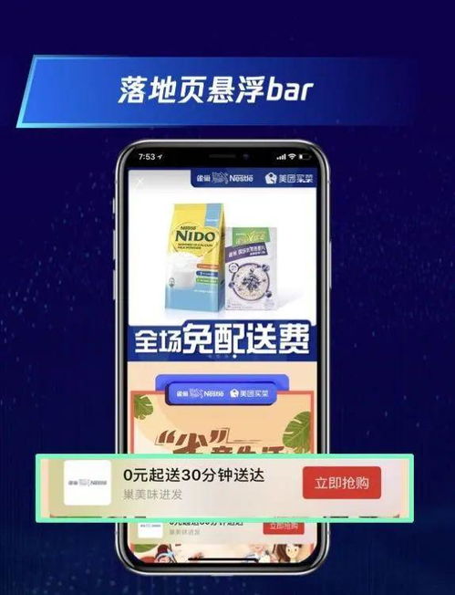揭秘10010广告联盟，如何精准营销，实现广告效果最大化？