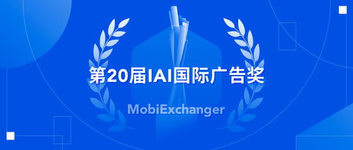 优胜广告联盟，重塑数字营销新生态的领航者