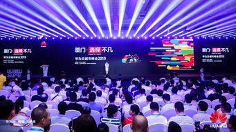 集量日付联盟，重塑电商支付生态，开启智能结算新时代