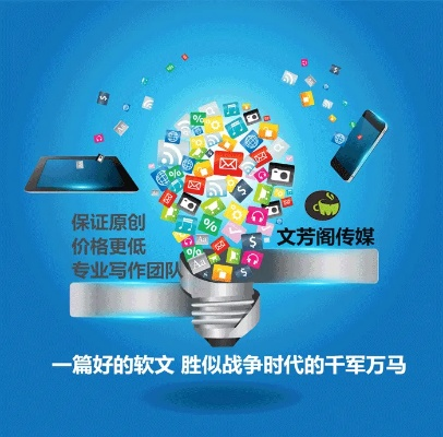 软文114软文广告联盟，打造高效营销，助力品牌腾飞