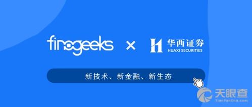 信龙广告联盟，重塑数字营销新生态