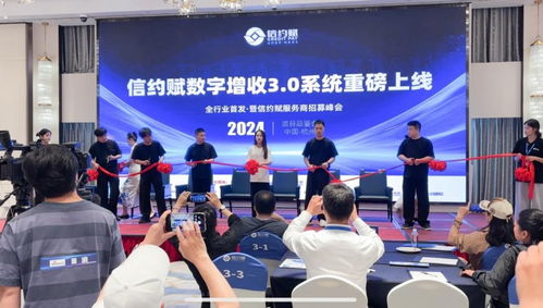 推荐网络联盟，重塑数字营销生态，开启智能合作新纪元