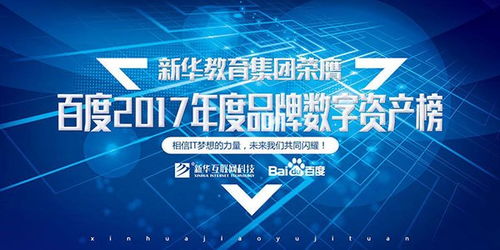 好广告联盟，打造精准营销，引领数字时代广告新风尚