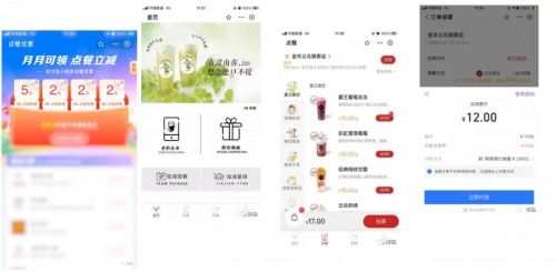 领跑网吧广告联盟，打造精准营销，引领数字时代新潮流