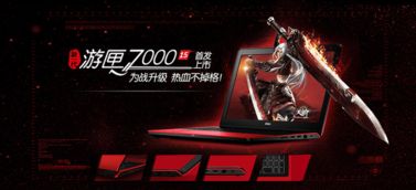 百游联盟，重塑游戏产业生态，引领未来娱乐新纪元