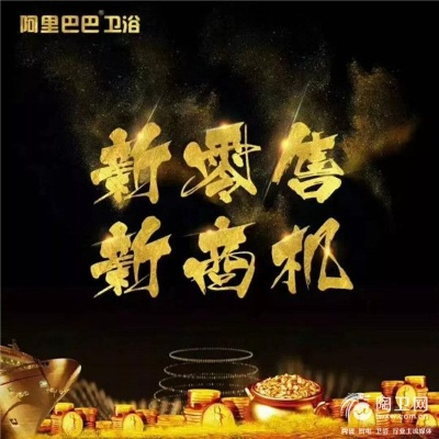 55分财富联盟，重塑财富分配，共创共赢新时代