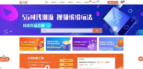 广告家，创意与策略并驱的商海导航者