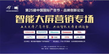 联赢广告联盟，打造共赢生态，引领数字营销新纪元