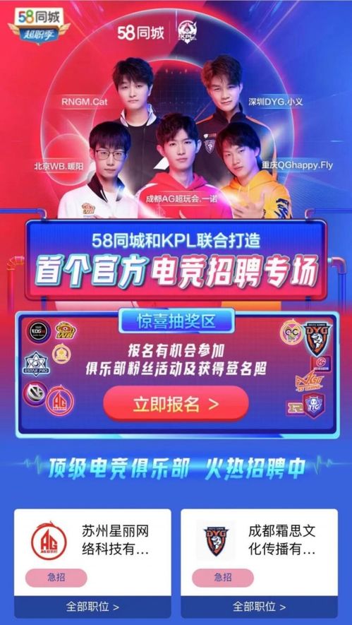揭秘1122广告联盟，如何打造高效广告合作平台
