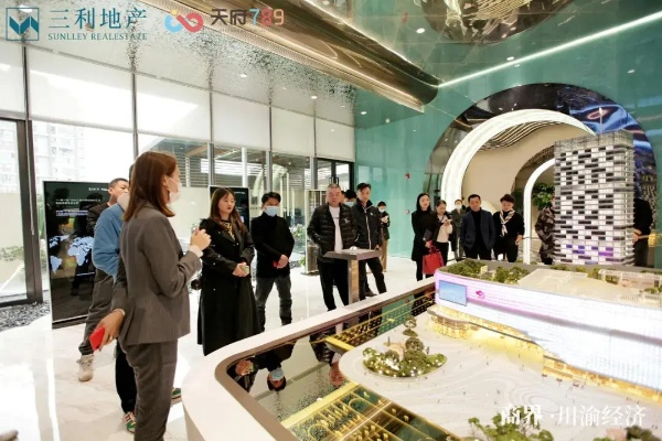 三利联盟，共创共赢，携手打造商业新生态