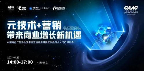 精英站长广告联盟，携手共创互联网营销新纪元