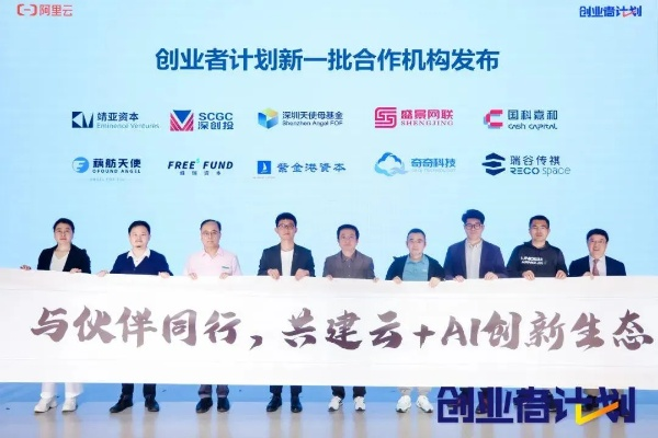 事成站长联盟，携手共创共赢的互联网新生态