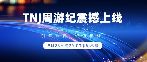 101CPS联盟，重塑电商新生态，引领数字营销新纪元