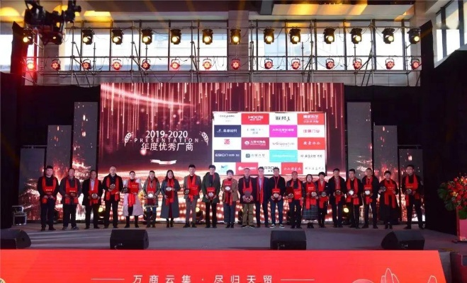 八好评诚信联盟，重塑商业信任，共筑诚信基石