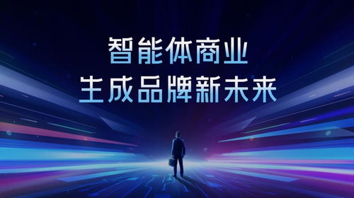 奢度广告联盟，重塑数字营销新生态