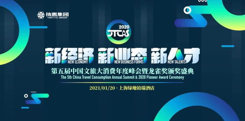 易话通推广联盟，重塑通信行业的未来