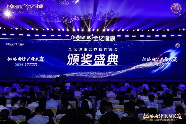 互亿联盟，重塑商业生态，共创共赢未来