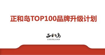 康信传媒，重塑传媒行业的信任基石