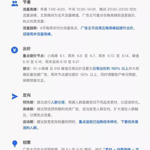 优量联盟，重塑数字广告新生态，引领高效流量变现