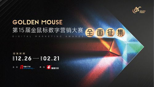 SOSOCPA推广联盟，解锁数字营销新纪元