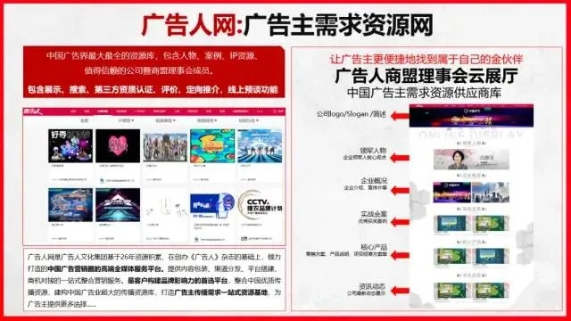 麦盟广告联盟，打造高效广告合作，共赢未来商业版图