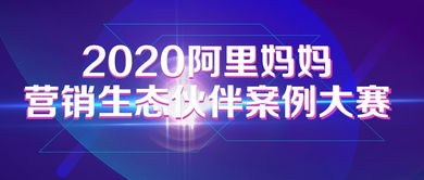九唯广告联盟，重塑数字营销新生态的先锋力量