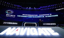 三N联盟，重塑数字时代的创新与合作生态