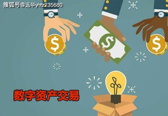 埃卡斯交换链联盟，重塑数字资产交易新生态