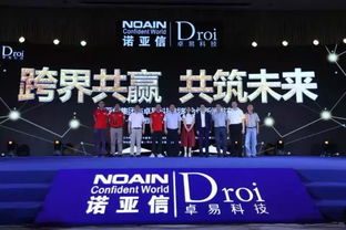 合众广告联盟，携手共创广告新纪元