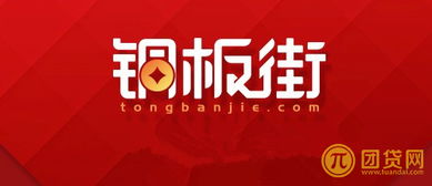 易赚联盟，开启全民创业新纪元，共赢财富未来