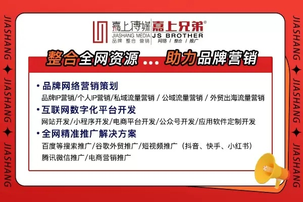 久信广告联盟，打造高效广告合作，引领数字营销新风尚