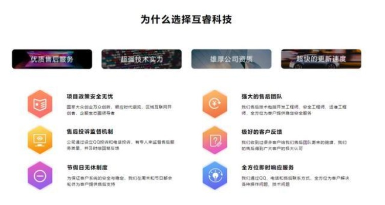 巨盾推广系统，打造品牌新高度，引领市场新潮流