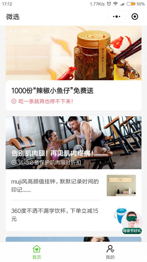 187CPA交友联盟，重塑现代社交，探索真实情感