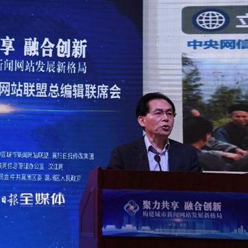 中国网盟，重塑互联网生态，引领数字经济新未来