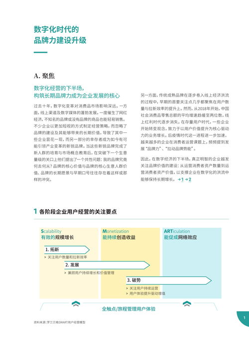 7567交换链，重塑数字时代的价值流通与信任构建