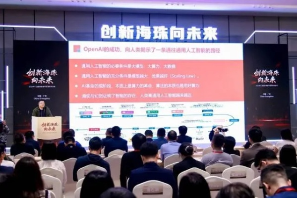 粤人广告联盟，携手共创数字营销新纪元